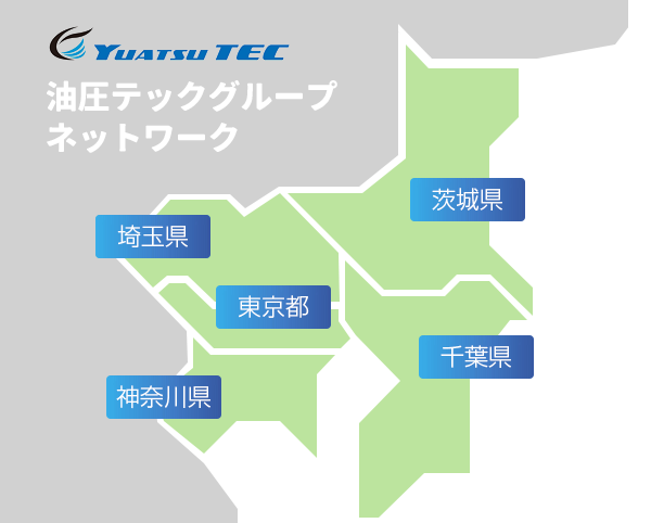 関東一円に出張車を配置